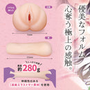 Magic Eyes(日本) 與青梅竹馬一起做嗎? 003 永遠編