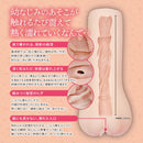 Magic Eyes(日本) 與青梅竹馬一起做嗎? 003 秘密編