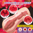 Magic Eyes(日本) 衝紅燈 黏性包裹 自慰杯