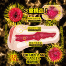 NPG(日本) 名器覺醒 渚恋生 自慰杯