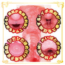 NPG(日本) AV迷你名器 椿莉香 (椿りか) 自慰杯