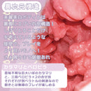 Magic Eyes(日本) 白軟犬獸娘 自慰杯