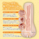 Magic Eyes(日本) 與青梅竹馬一起做嗎? 004 初戀編