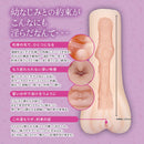 Magic Eyes(日本) 與青梅竹馬一起做嗎? 005 約束編