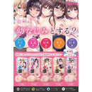 Magic Eyes(日本) 與青梅竹馬一起做嗎? 005 約束編