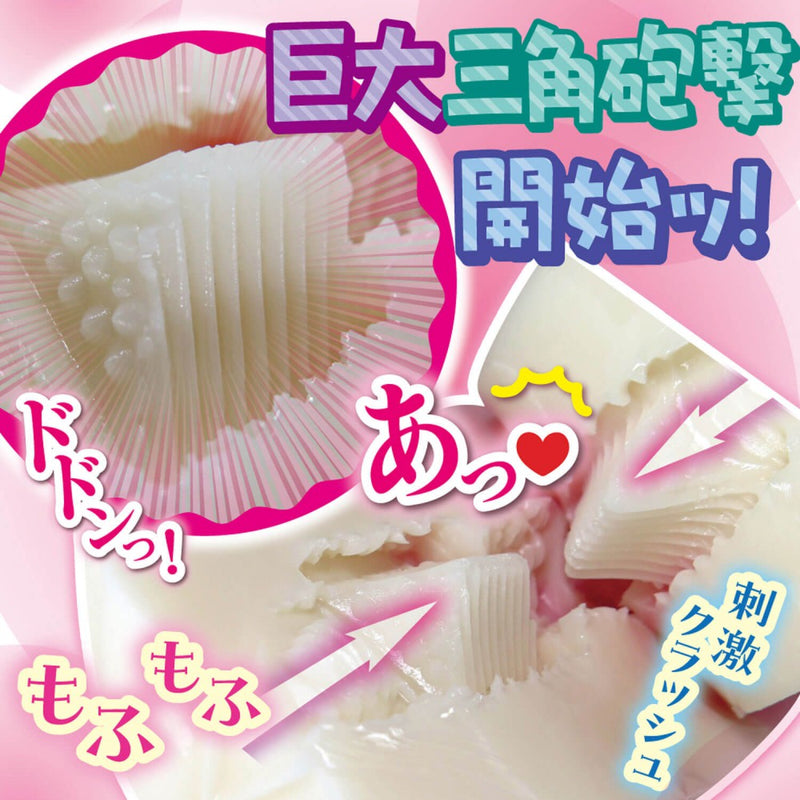 Ride Japan(日本) 蓬鬆兔女郎 自慰杯