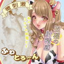 Ride Japan(日本) 牛乳女 自慰杯