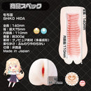 Magic Eyes(日本) 又白又軟的獸娘 狗女 自慰杯