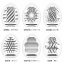 TENGA(日本) TENGA EGG CONE 扭曲自慰蛋