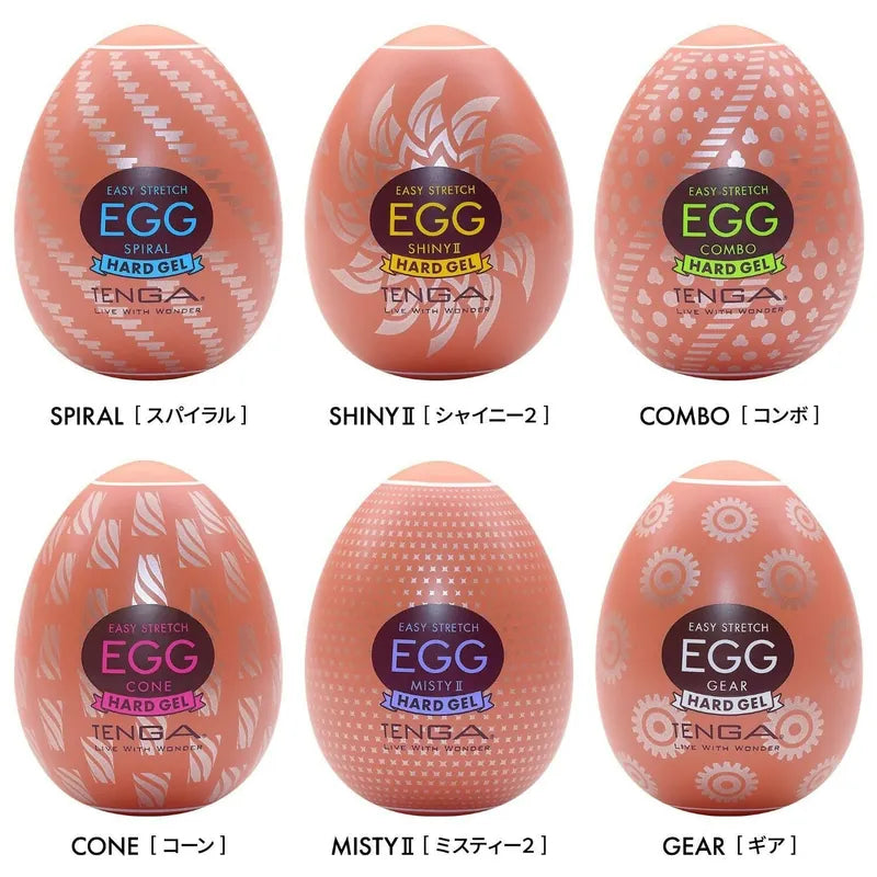 TENGA(日本) EGG SHINY II 太陽自慰蛋