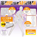 Tokyo Libido(日本) 同級生 蒼空ふうか 吹氣娃娃