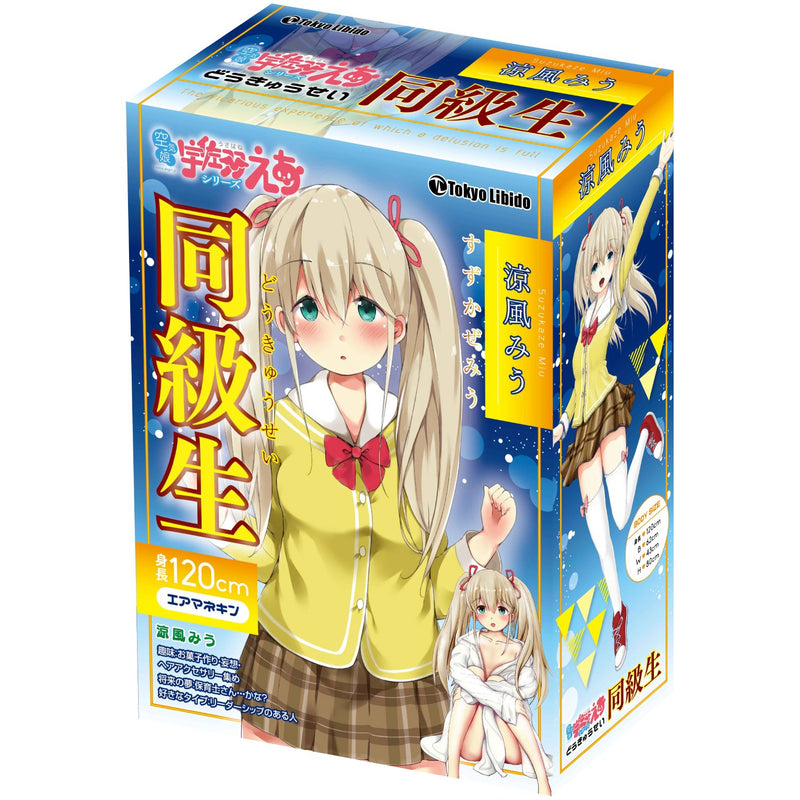 Tokyo Libido(日本) 同級生 涼風みう 吹氣娃娃