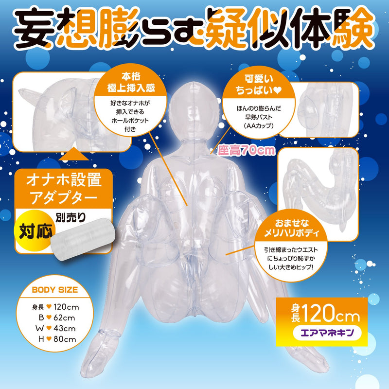 Tokyo Libido(日本) 同級生 涼風みう 吹氣娃娃