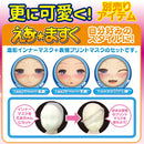 Tokyo Libido(日本) 同級生 空花はのん 吹氣娃娃