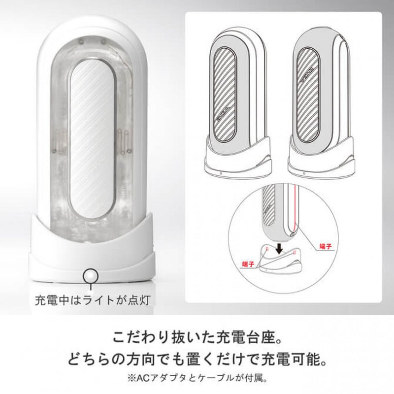 Tenga(日本) FLIP 0 (ZERO) GRAVITY 電動飛機杯 白色