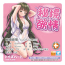 ToysHeart(日本) 秘境欲情 自慰杯