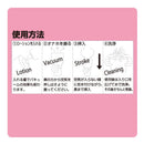 ToysHeart(日本) 秘境欲情 自慰杯