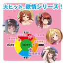 ToysHeart(日本) 秘境欲情 自慰杯