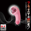 NPG(日本) D&F FUNKY COLLECTION 時尚等離子強力震動器 DF-06