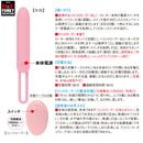 NPG(日本) D&F FUNKY COLLECTION 時尚遙控震蛋 DF-11