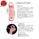 NPG(日本) Acme 超級手指震動器