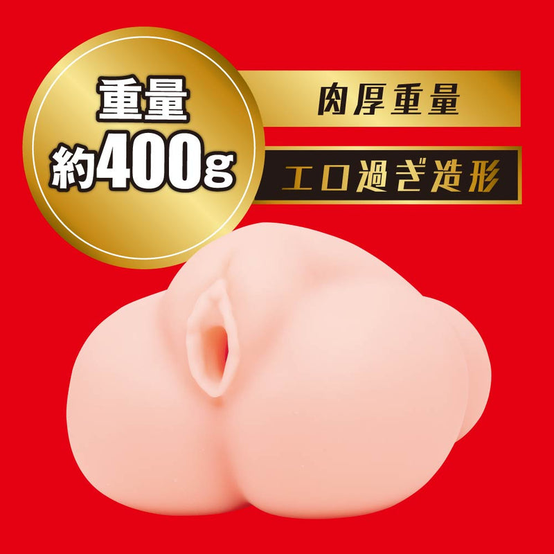 EXE(日本) Japanese Real Hole 激 川越にこ (川越仁子) 飛機杯