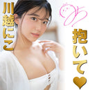 EXE(日本) Japanese Real Hole 激 川越にこ (川越仁子) 飛機杯