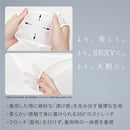 HATOPLA(日本) 超薄半透視破洞性感內褲 白色