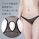 HATOPLA(日本) 超薄半透視破洞性感內褲 黑色