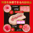 EXE(日本) Japanese Real Hole 激 楓富愛 (楓ふうあ) 飛機杯