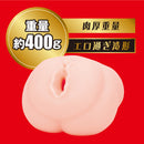 EXE(日本) Japanese Real Hole 激 楓富愛 (楓ふうあ) 飛機杯