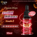 Orgie(葡萄牙) ORGASM DROPS KISSABLE 2 小紅瓶2代 可食用高潮液 30ml