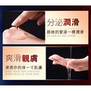 Wet Stuff(澳洲) Water Based Personal Iubricant - 水性口交潤滑液 薄荷味 100g