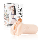 SSI Japan(日本) 日本の名器 本庄鈴 自慰杯