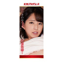 KMP(日本) Premium Hole 渚光希 (渚みつき) 自慰杯