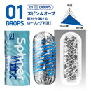TENGA(日本) Spinner DX 01 DROPS 翻騰球 自慰杯