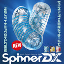 TENGA(日本) Spinner DX 02 BUMPS 蛇龍卷 自慰杯