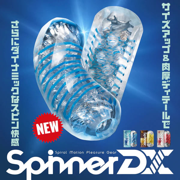 TENGA(日本) Spinner DX 03 STEPS 巨齒輪 自慰杯