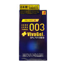 Okamoto 岡本(日本)Premium 0.03 VivaGel 安全套 10片裝