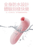 MyToys(德國) MY PETITE 強勁吸吮器 粉色/黑色