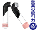 YOUCUPS(日本) 電動真空陽具增大訓練泵