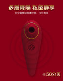 MyToys(德國) MY PETITE 強勁吸啜吸陰器 粉色/玫瑰色