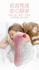 MyToys(德國) MY PETITE 強勁吸吮器 粉色/黑色