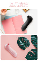 MyToys(德國) MY PETITE 強勁吸吮器 粉色/黑色