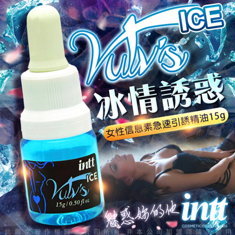 Intt(巴西) 女性信息素 急速引誘精油 系列 15g