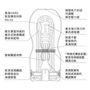 TENGA(日本) DEEP THROAT CUP 挺趣杯 黑色/紅色/白色