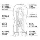 TENGA(日本) DEEP THROAT CUP 挺趣杯 黑色/紅色/白色