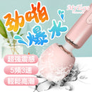 MyToys(德國) MyWand 嘜吧迷你 AV震動棒