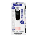 YOUCUPS(日本) 電動真空陽具增大訓練泵