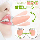 JAPAN日本製 舌頭形激烈舌舔另類震動棒